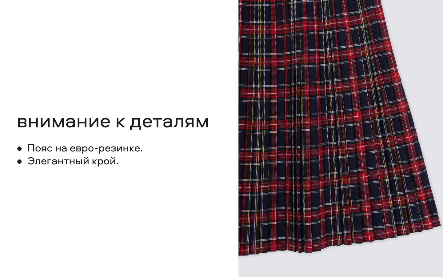 Юбка Smena 15917 - фото 12