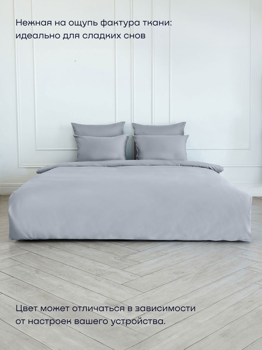 Простыня buyson БайЛив 180 x 200 см на резинке - фото 13