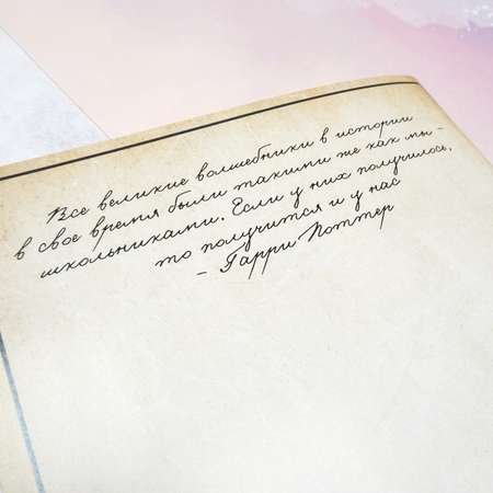 Тетрадь Пешта 48 лист. (Алгебра)