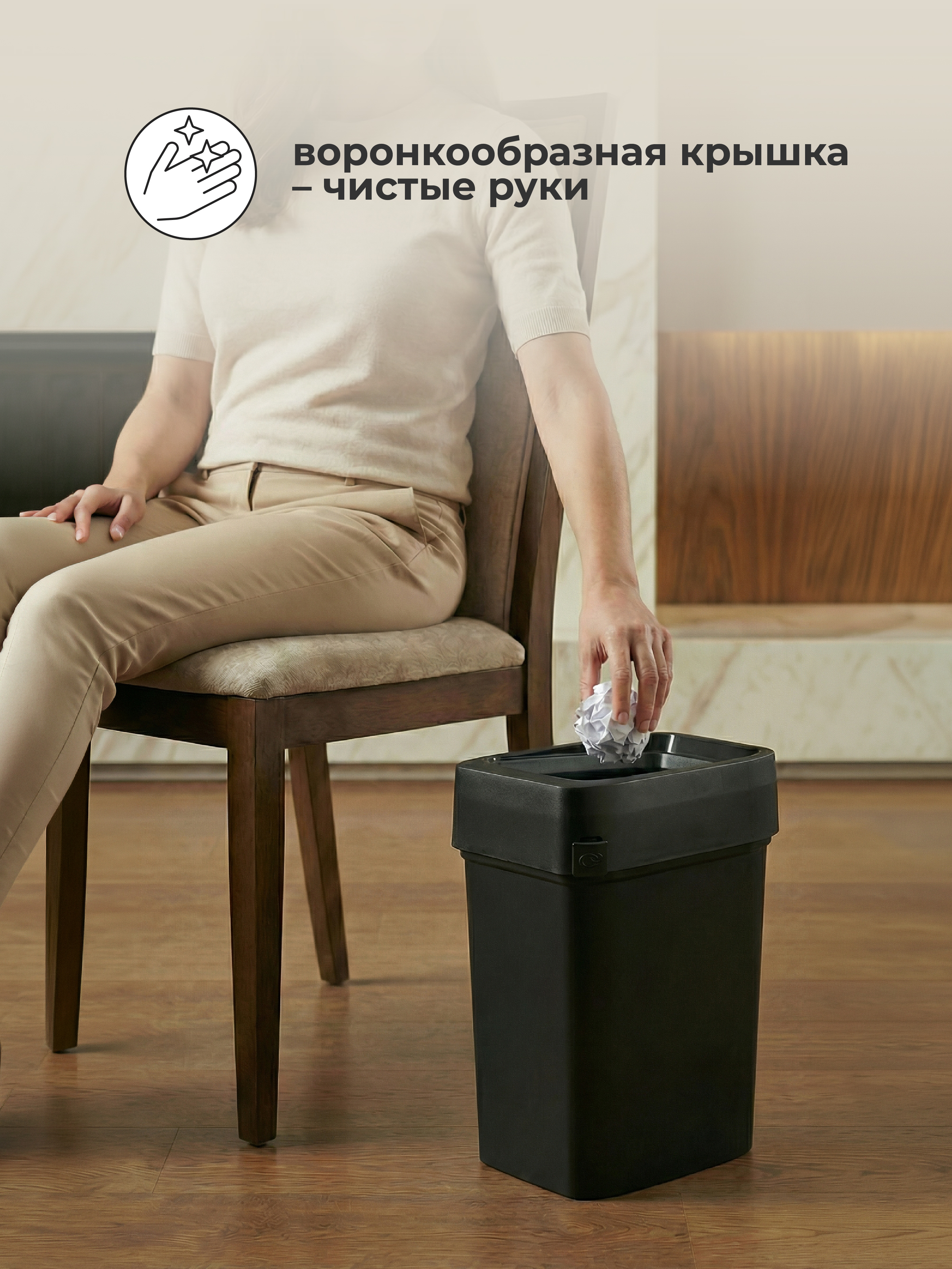 Контейнер для мусора Econova SMART BIN PRO 25Л (Черный) - фото 10