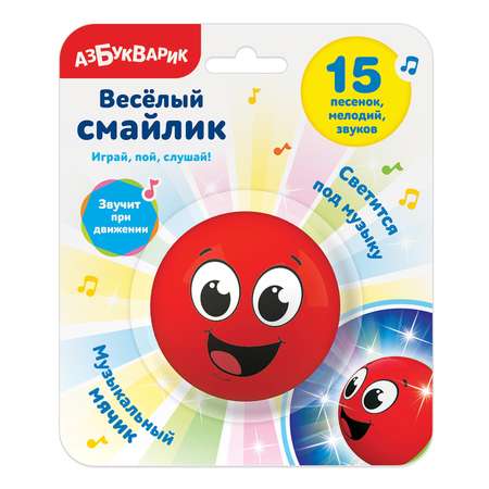 Игрушка Азбукварик мяч