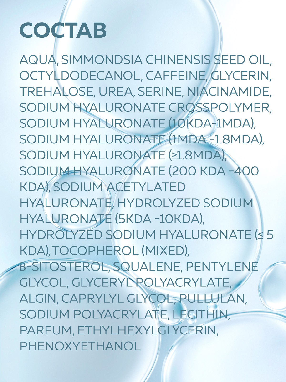 Крем Green Mama экстраувлажнение 30 мл - фото 6