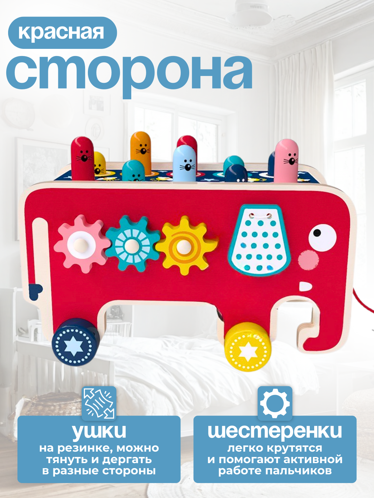 Игрушка Рисоваки бизиборд "Развивающий слоник" - фото 3