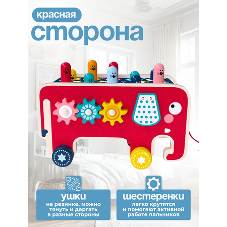 Игрушка Рисоваки бизиборд \"Развивающий слоник\"
