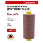 Нитки для шитья универсальные Mara Guttermann 1000м цвет 428