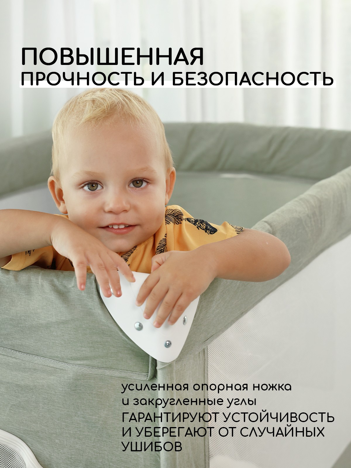 Детская кроватка Miyoumi, без маятника (зеленый) - фото 7
