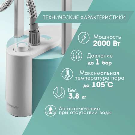 Отпариватель напольный ENDEVER Odyssey q-14