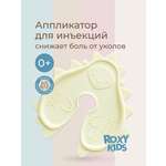 Аппликатор для инъекций ROXY-KIDS для малышей и детей Ежик