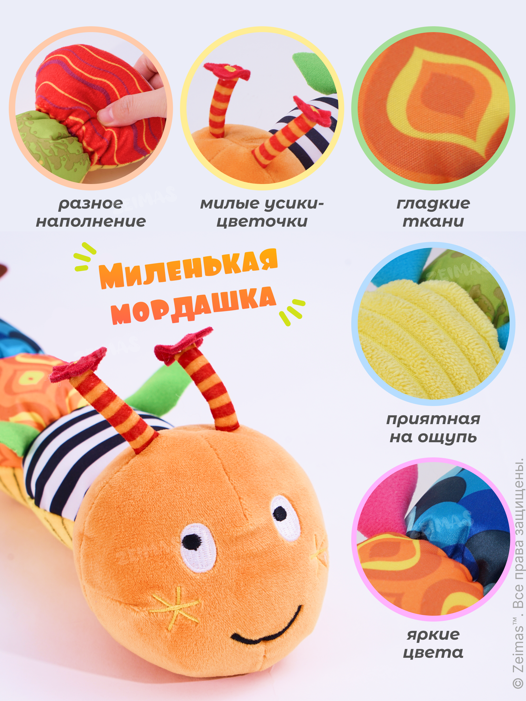 Игрушка Zeimas подвеска Развивающая погремушка - фото 8