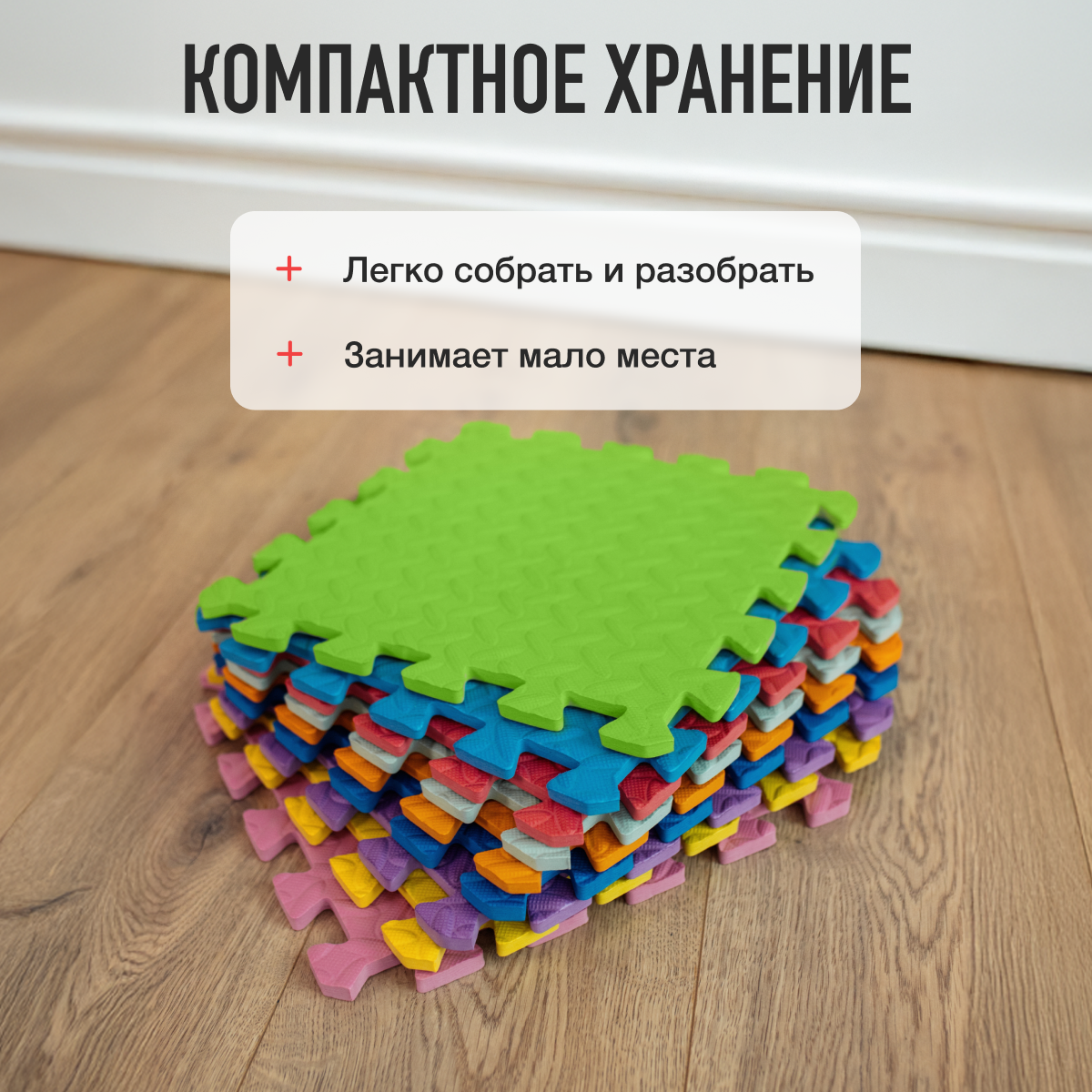 Коврик Mamagoods в ассортименте - фото 9