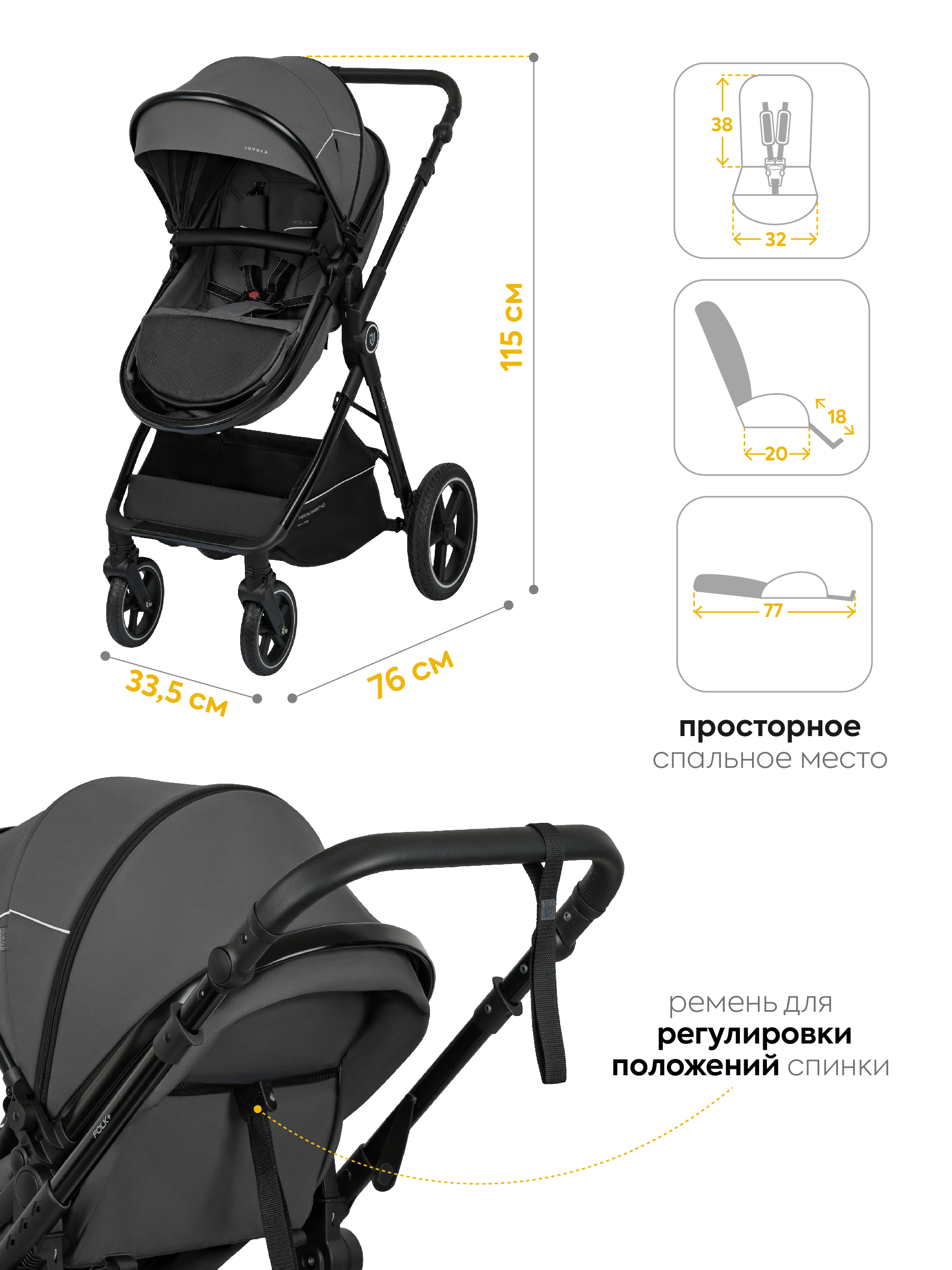 Коляска трансформер JOVOLA Folk+ 3в1 серый - фото 7