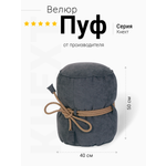 Пуфик DreamBag серый