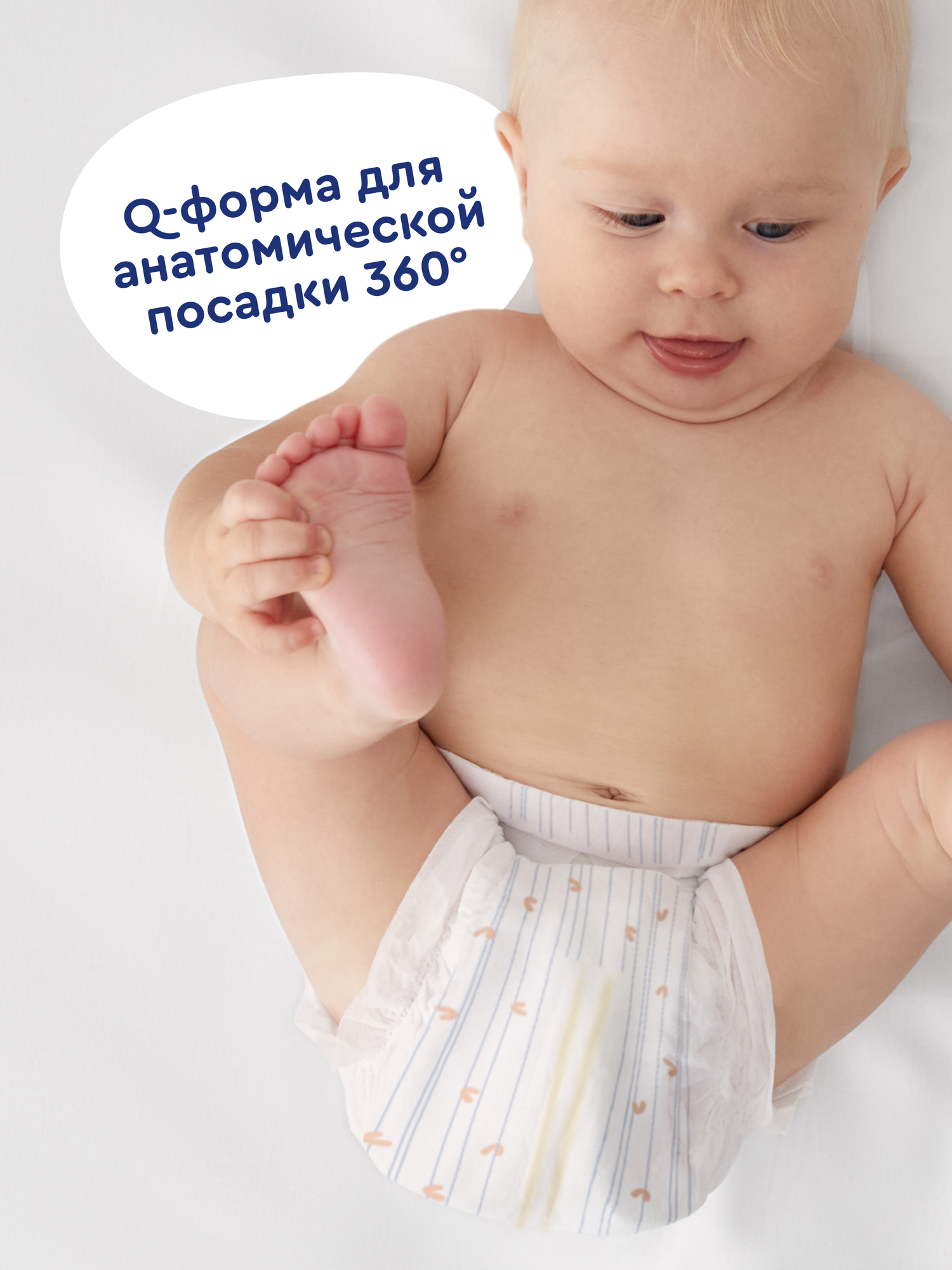 Подгузники Junion Softy L (9-14 кг) 54 шт. - фото 7