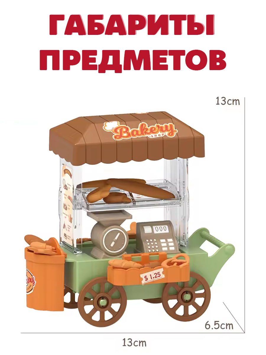 Аксессуар для кукол DDung кукольный интерьер, кукольная техника 201637250 - фото 3