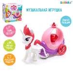 Игрушка Zabiaka Любимая пони