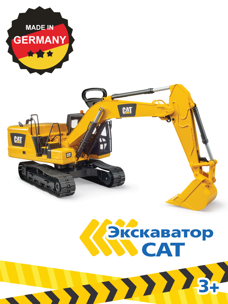 Экскаватор Bruder CAT 02-483 - фото 1