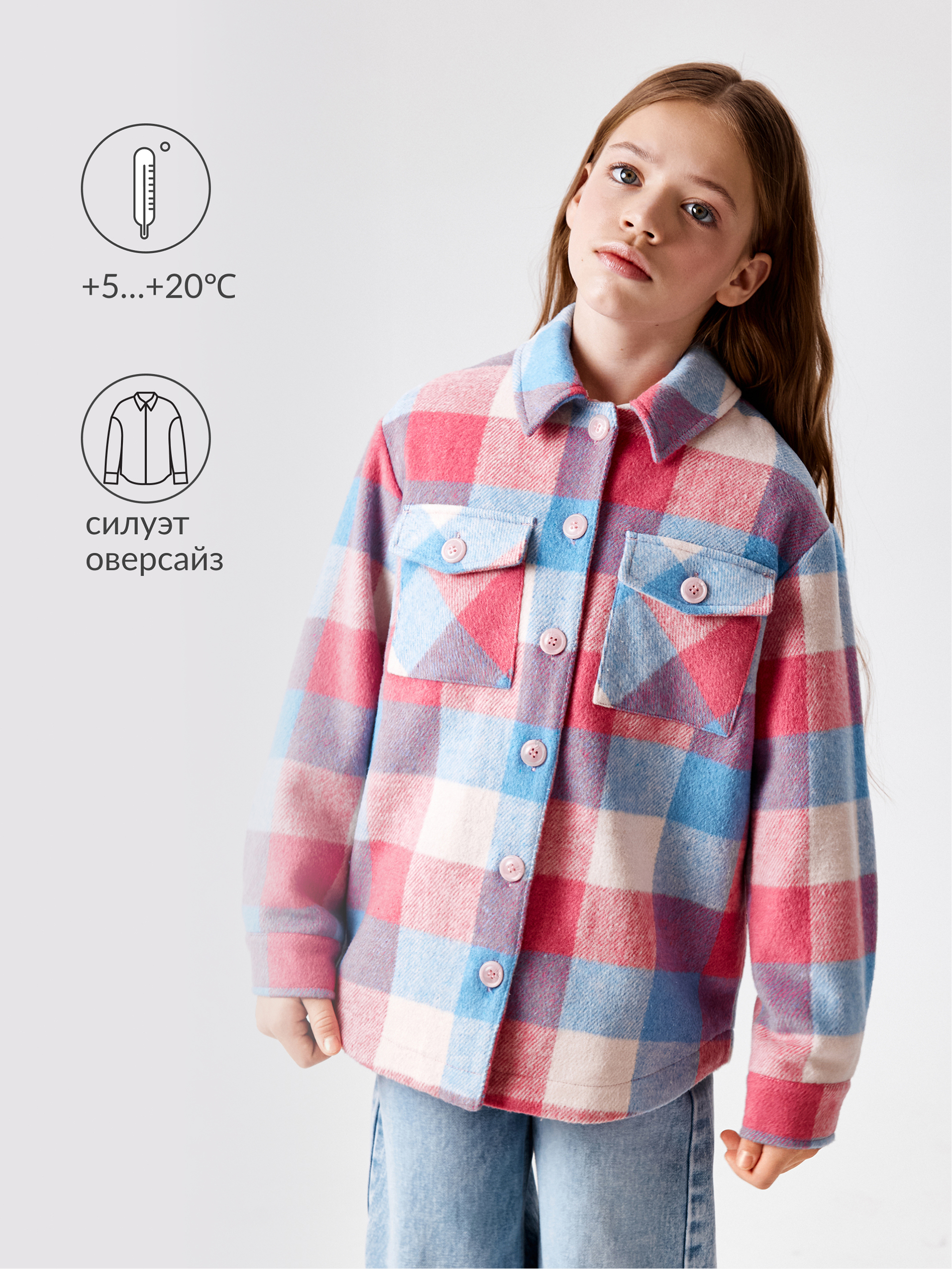 Куртка-рубашка Acoola 20230130012_0086368 - фото 8