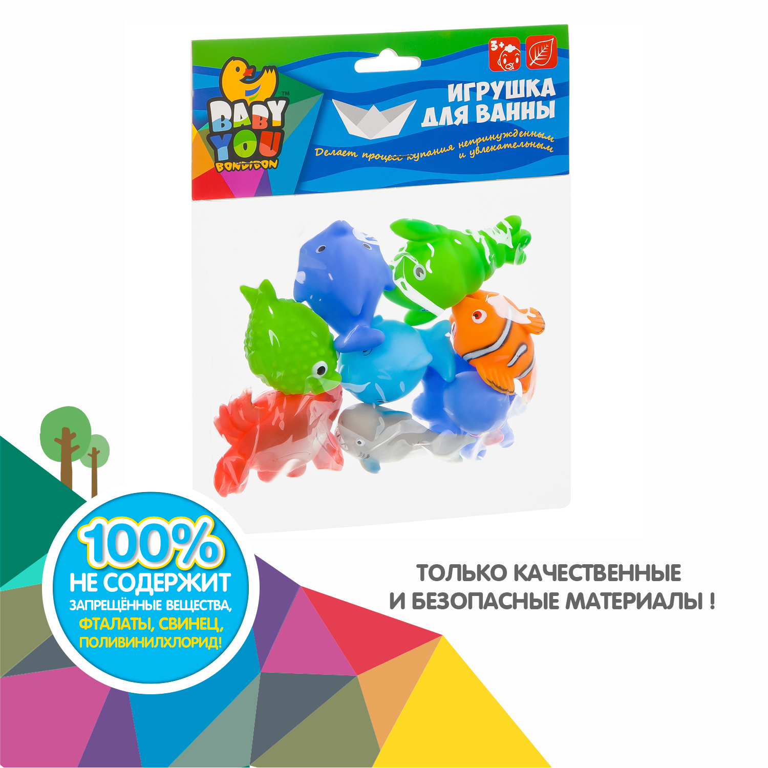 Игрушка Bondibon Baby You - фото 11