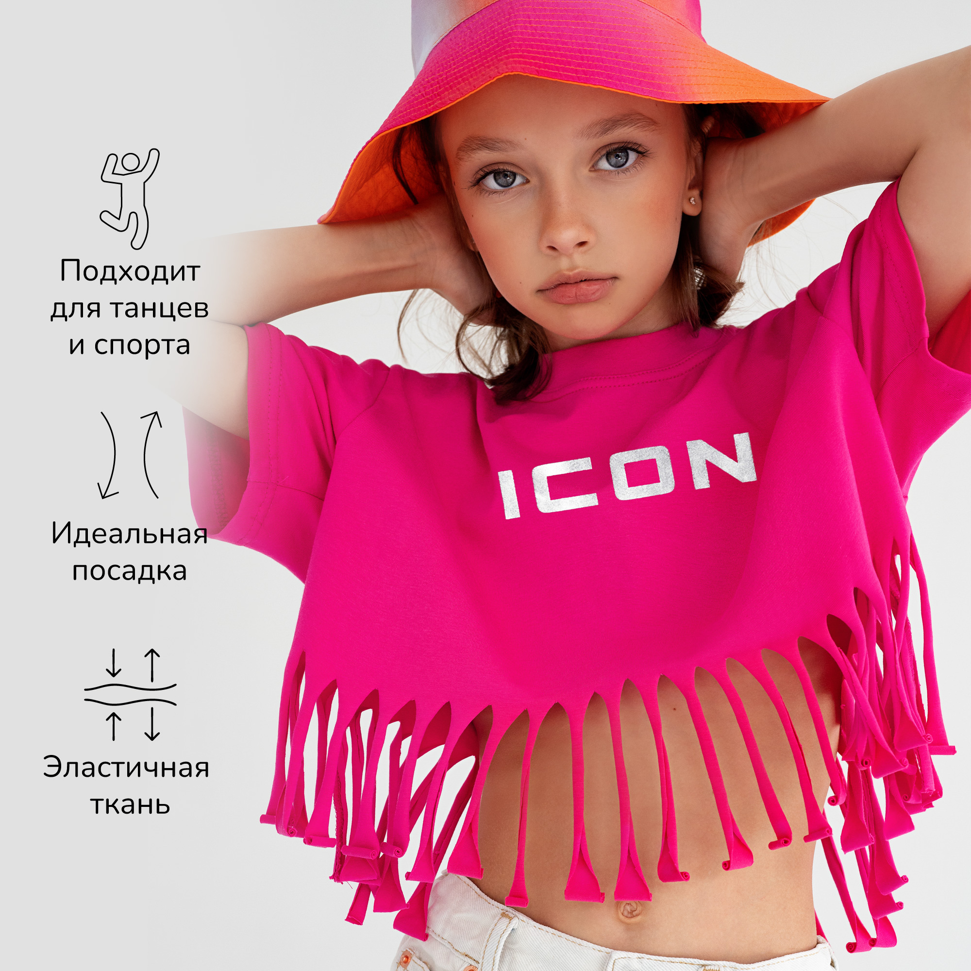 Футболка Amarobaby AB-OD23-I30/25 - фото 3
