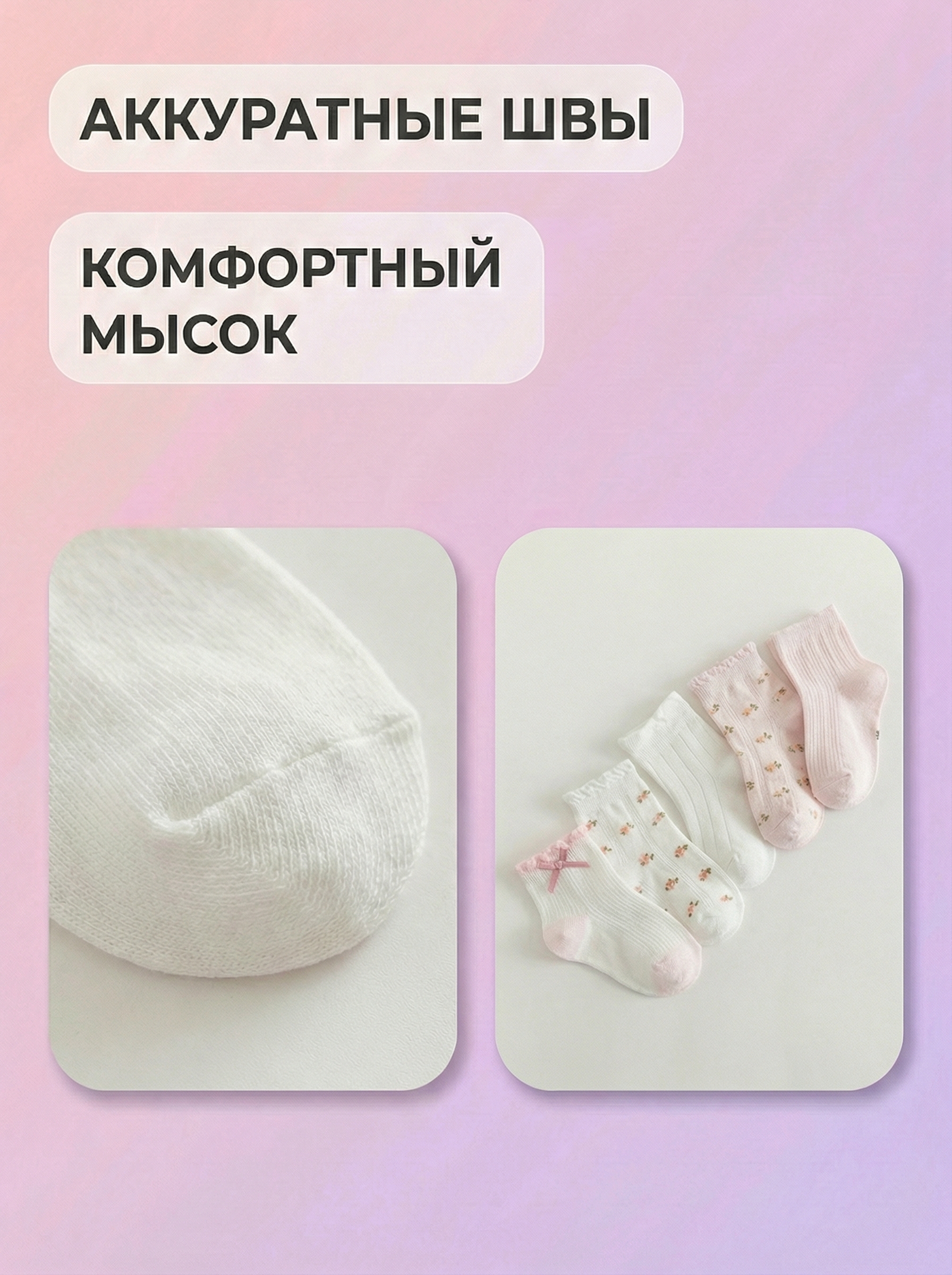 Носки 5 пар Bambooland Socks-summerflowers - фото 8