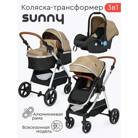 Коляска трансформер Tomix Sunny бежевый