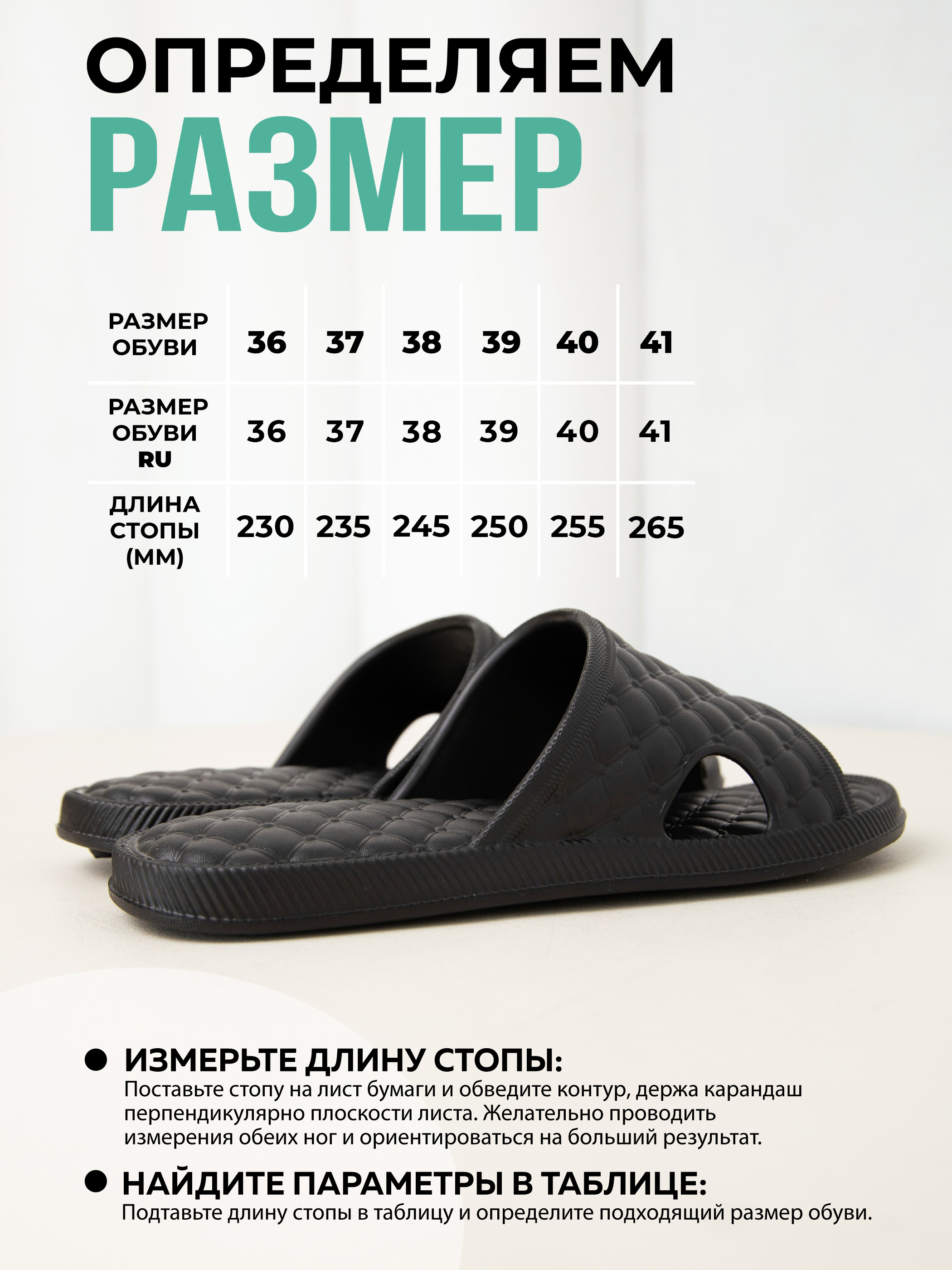 Шлепанцы SMILE of MILADY 098-256-01 - фото 16
