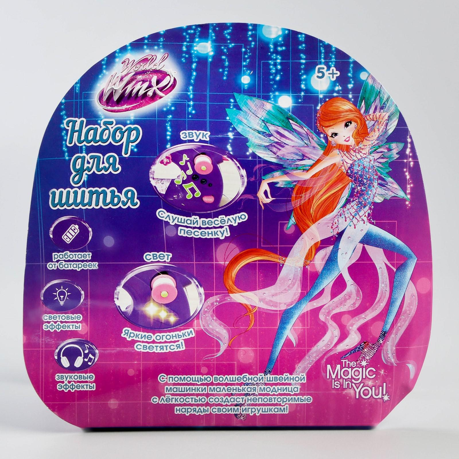 Игрушка Winx Мастер (инструменты) - фото 10