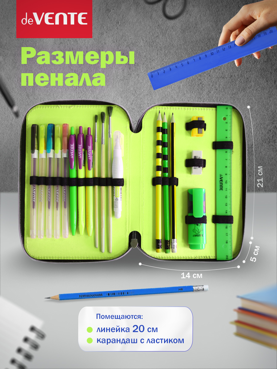 Пенал книжка deVENTE Robotic - фото 2