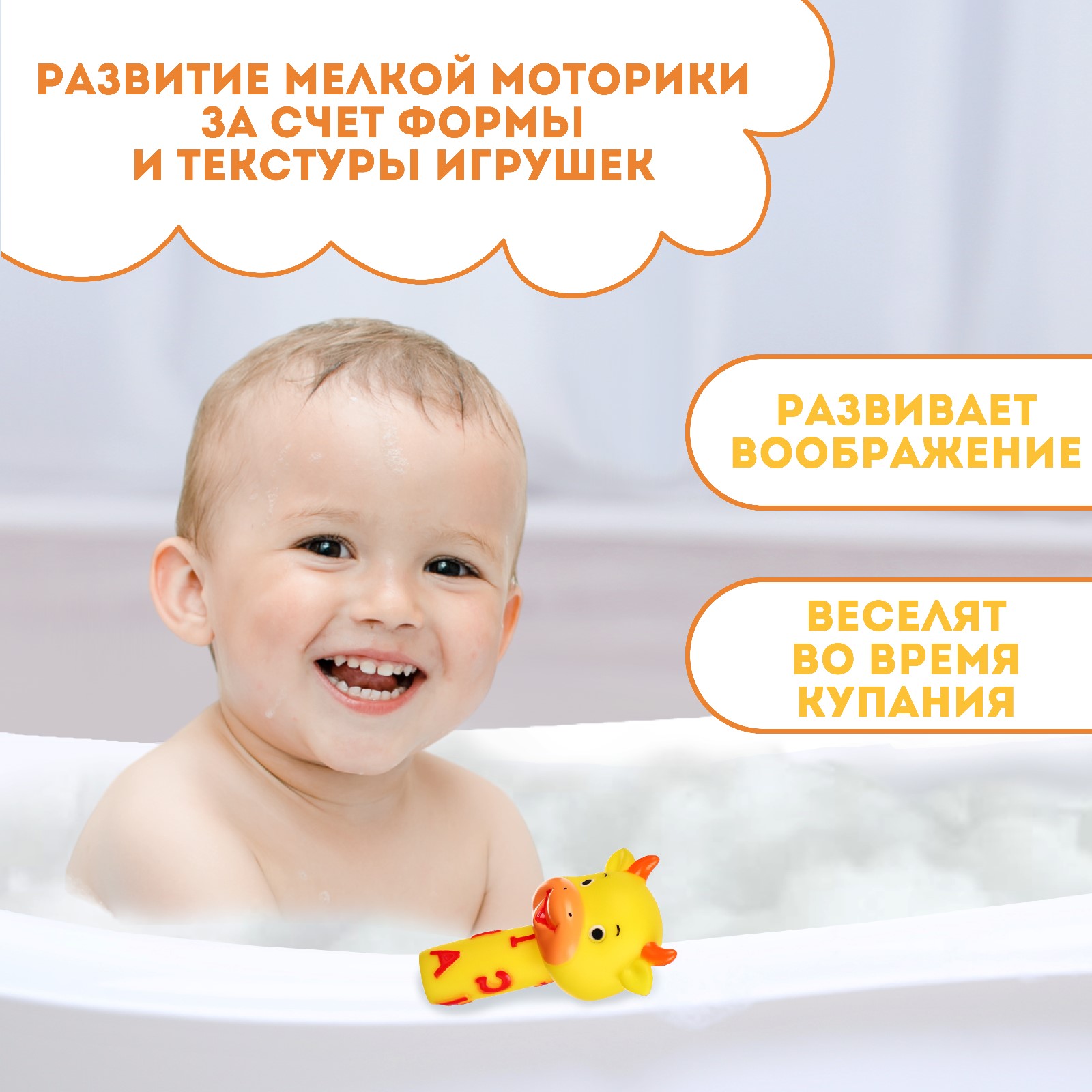 Игрушка Крошка Я - фото 2
