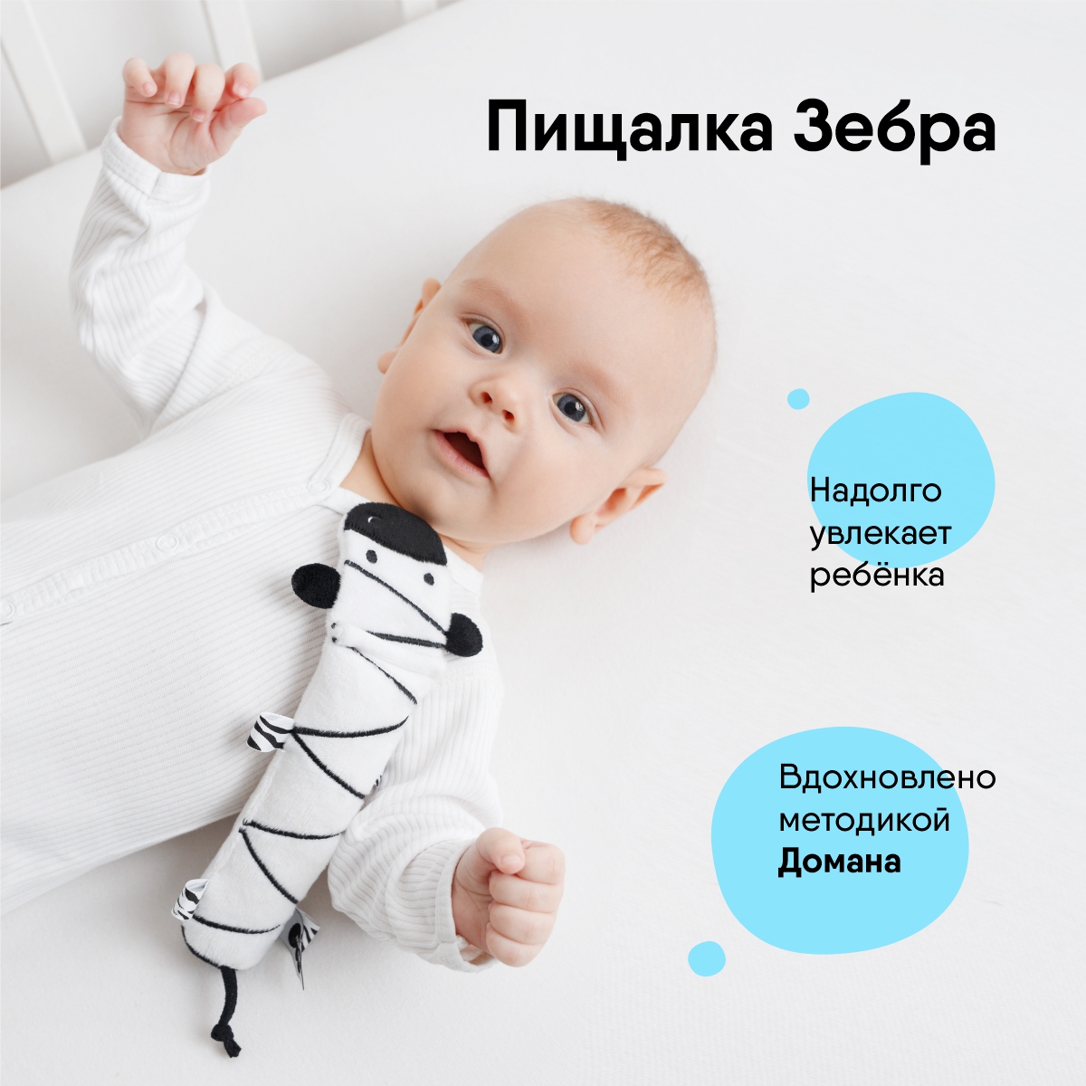Игрушка Мякиши погремушка Первые цвета - фото 4