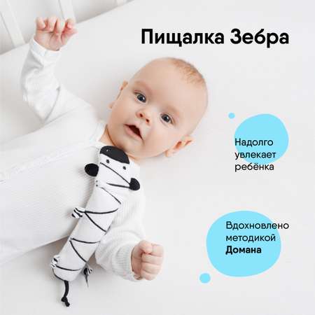 Игрушка Мякиши погремушка Первые цвета
