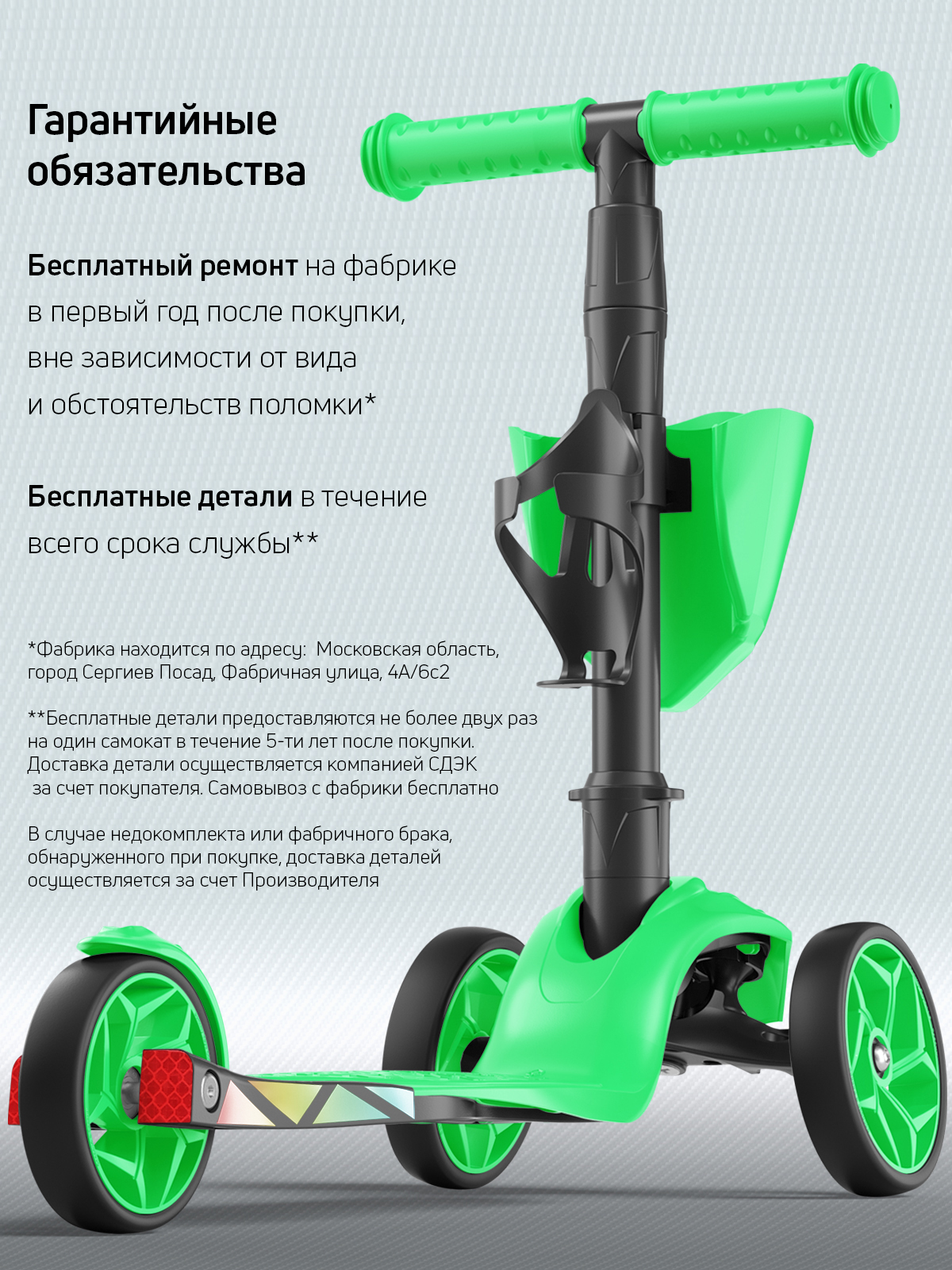 Самокат Buggy Boom трехколесный - фото 13