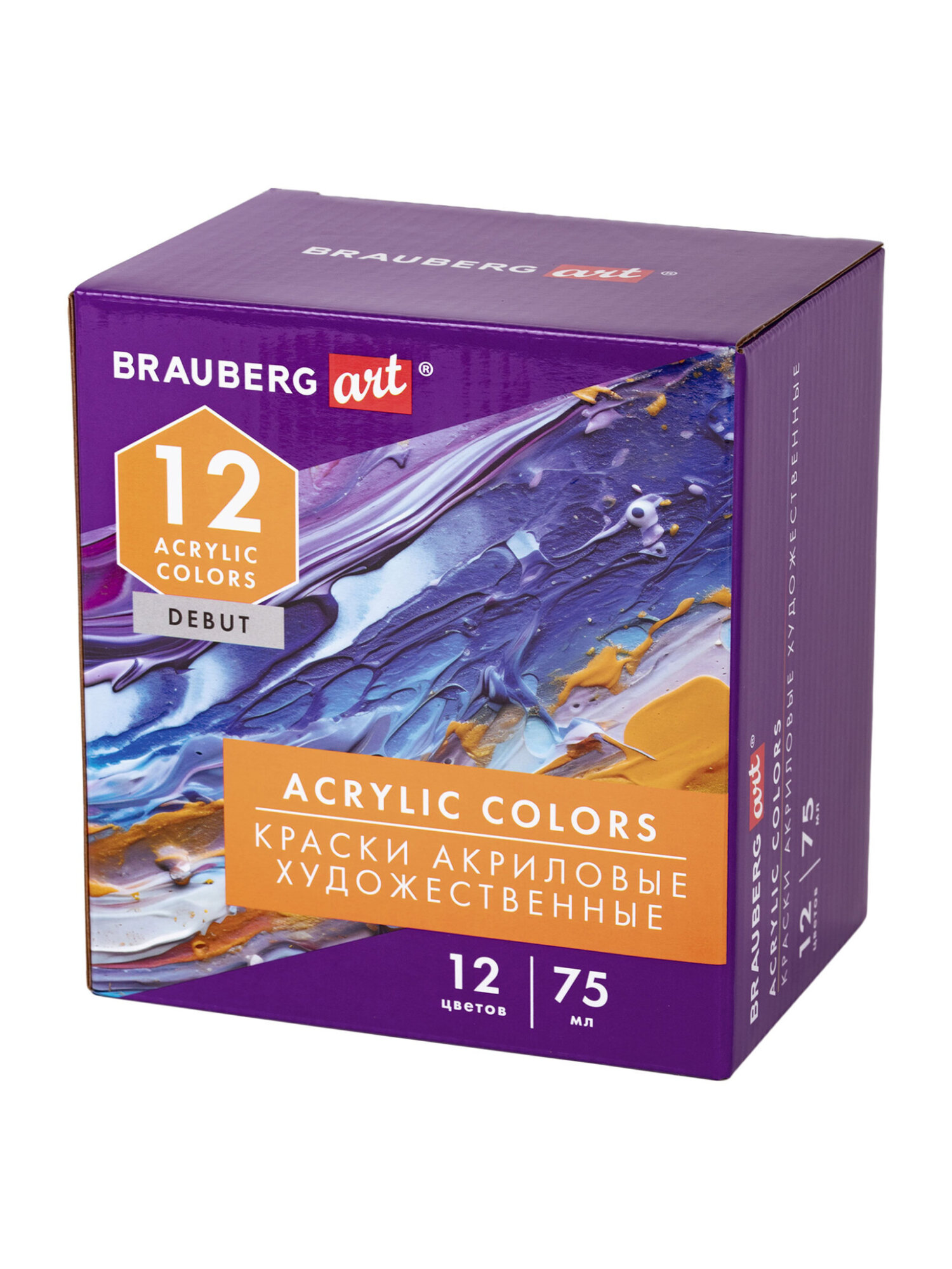 Краски акриловые Brauberg 12 цв. - фото 10