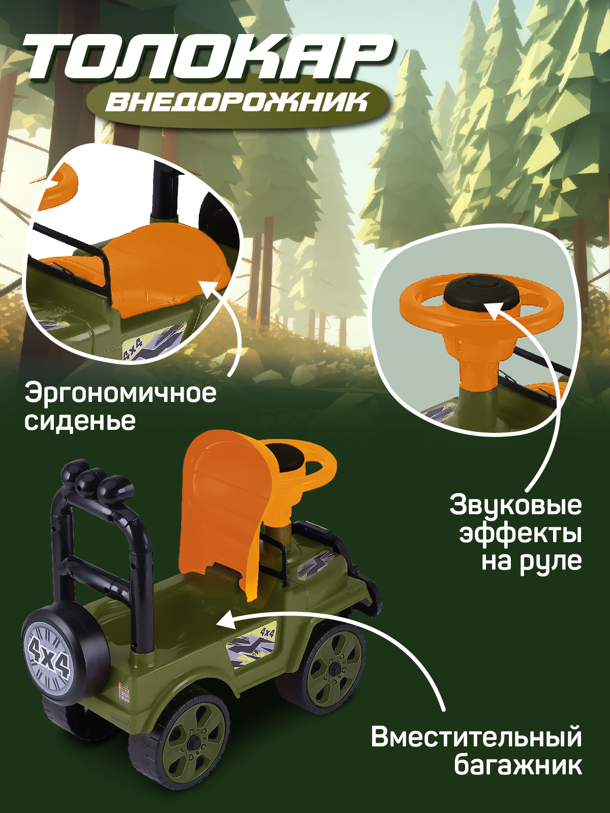 Пушкар Компания Друзей - фото 2