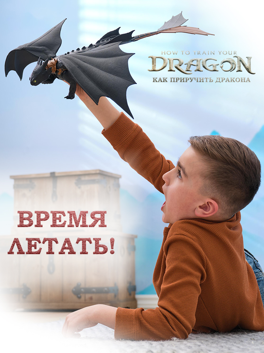 Игровой набор Dragons How to Train Your Dragon Порящий Ночная фурия Беззубик - фото 8