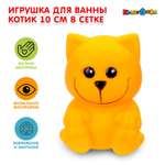 Игрушка Играем вместе Котик