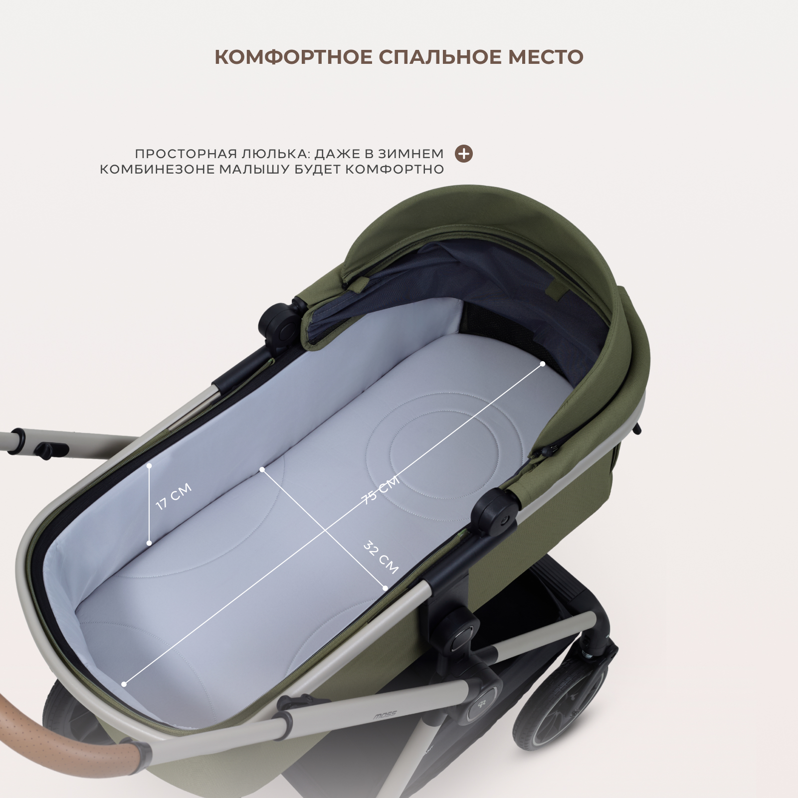 Коляска 2в1 Rant Moss Prime зеленый - фото 6