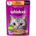 Корм для кошек Whiskas желе с курицей и индейкой 75г