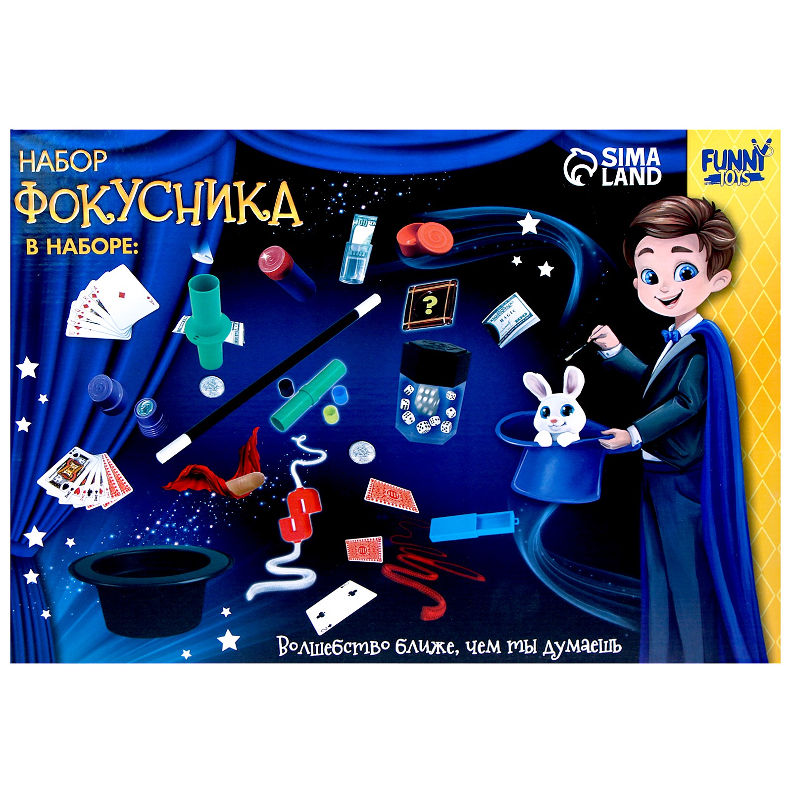 Фокусы Funny Toys Набор из 65 - фото 3