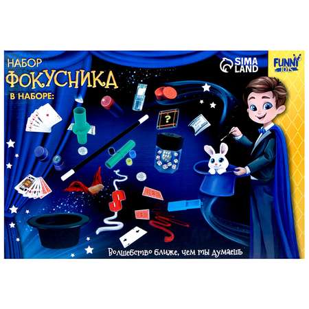 Фокусы Funny Toys Набор из 65