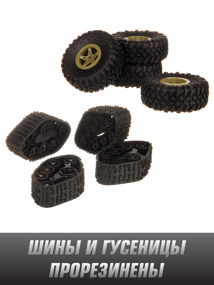 Автомобиль РУ Veld Co Вездеход 1:18 - фото 4