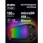 Колонка bluetooth SVEN PS-860