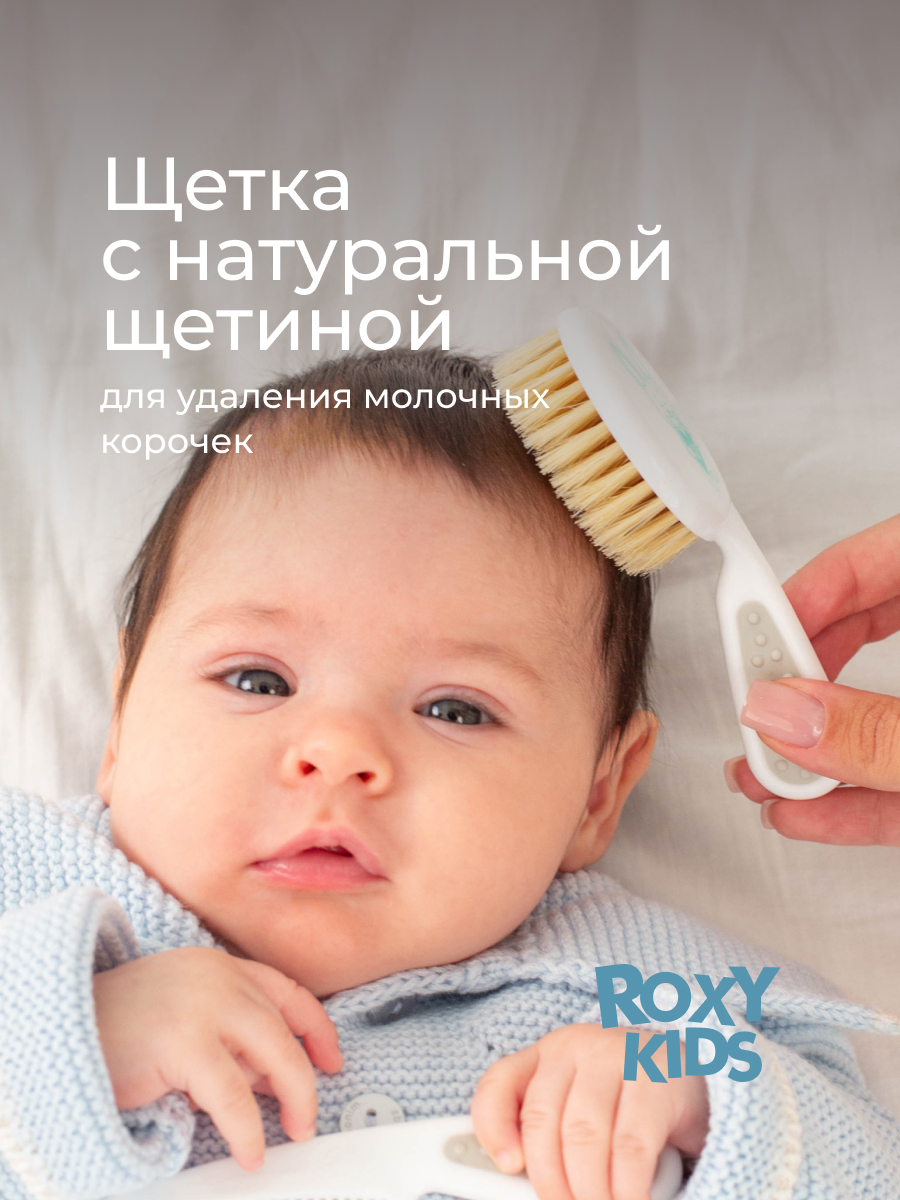 Маникюрный набор ROXY-KIDS - фото 8