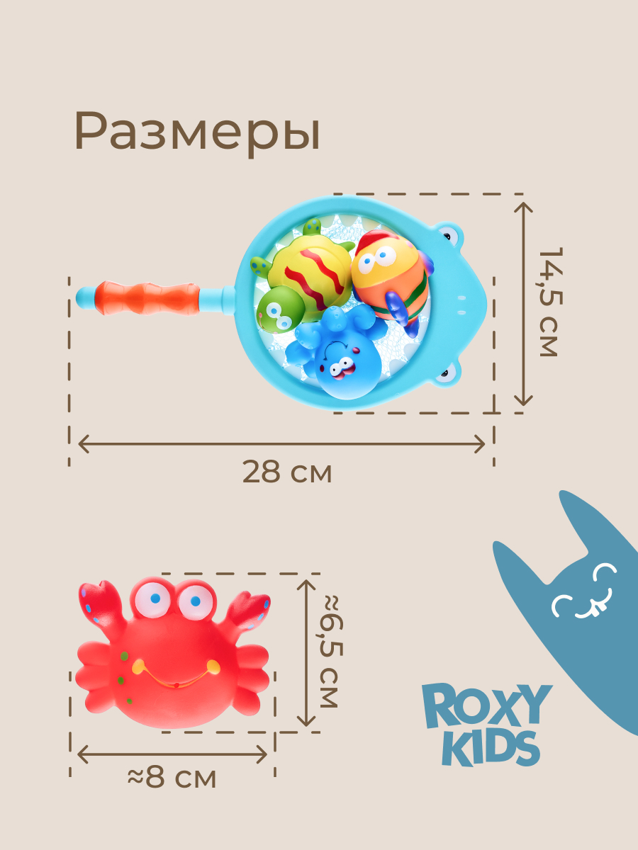 Игрушка ROXY-KIDS - фото 9
