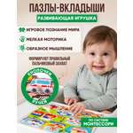 Рамка-вкладыш Donty-Tonty деревянная