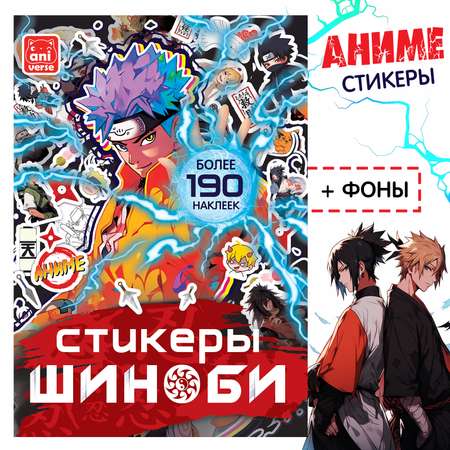 Стикеры Буква-ленд
