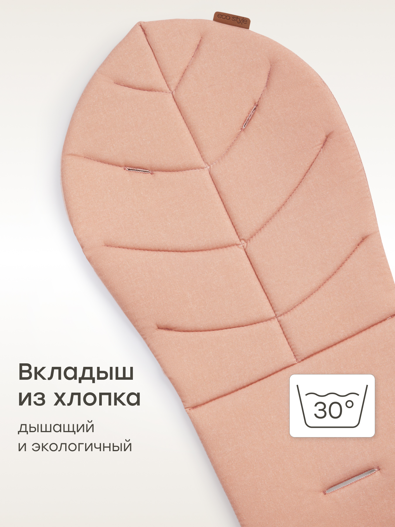 Стульчик для кормления Happy Baby beige red красный - фото 3