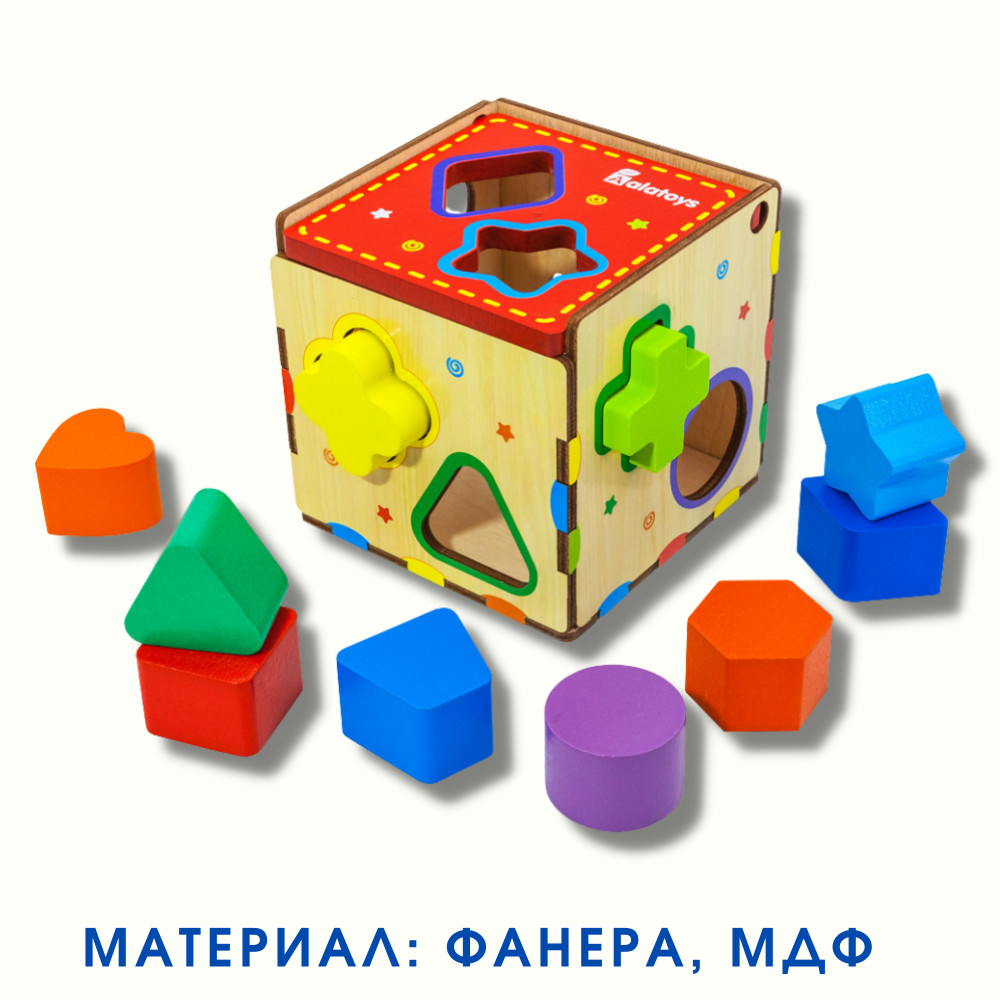 Игрушка Alatoys сортер Куб в ассортименте - фото 5