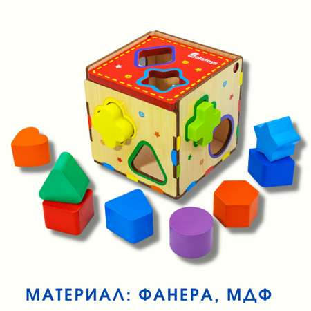 Игрушка Alatoys сортер Куб в ассортименте