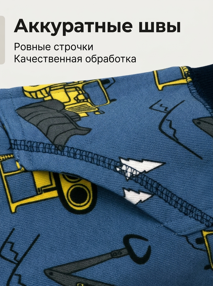 Костюм Bambooland Tractor-costume - фото 3